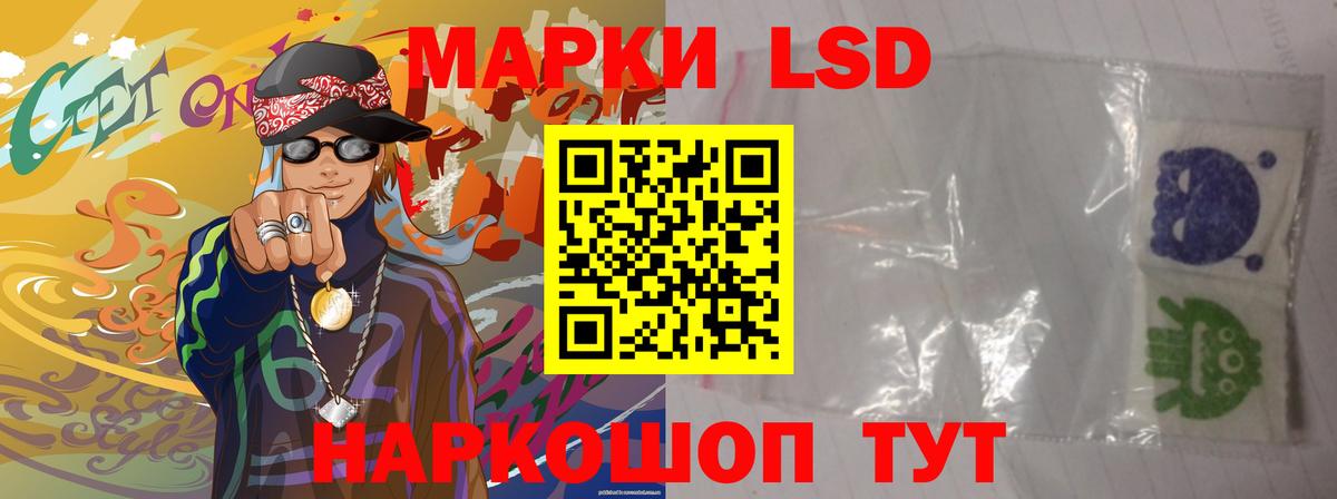 Топки  LSD-25 экстази ecstasy  Вход с VPN  LSD-25 экстази ecstasy 