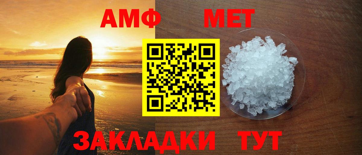 ГАШ  Марихуана  Топки  Вход с VPN  Мефедрон кристаллы 