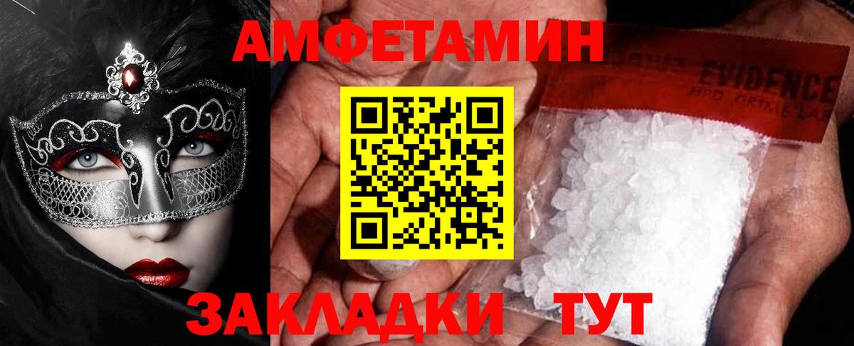 Топки  МЕТАМФЕТАМИН винт  Вход с VPN  МЕТАМФЕТАМИН винт 