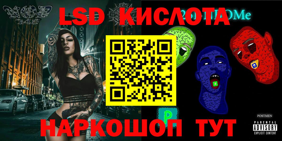 Марки N-bome 1500мкг Топки