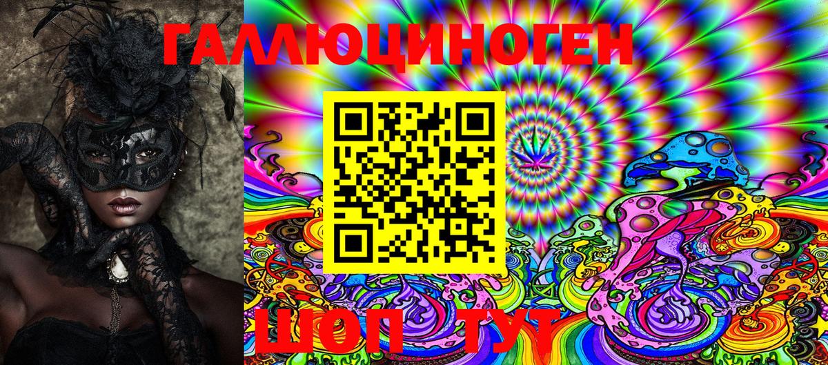Галлюциногенные грибы Magic Shrooms Топки