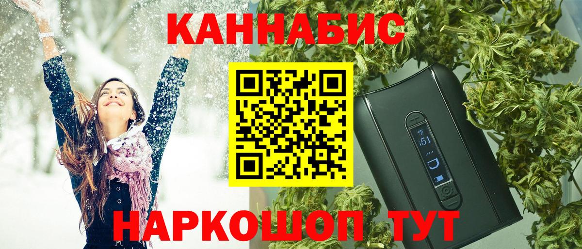 Бошки Шишки гибрид  МАРИХУАНА White Widow  Бошки Шишки марихуана  Марихуана LSD WEED  Топки  Вход с VPN 