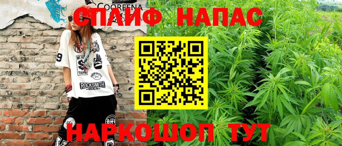 Амфетамин Топки